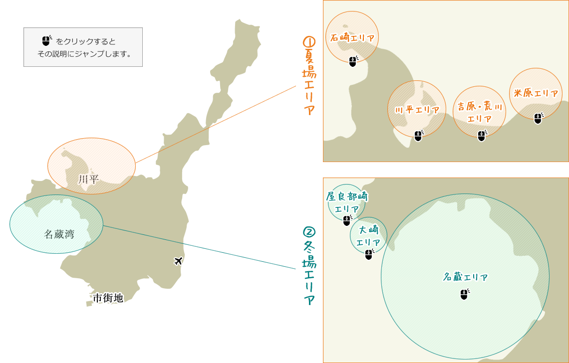 石垣島ダイビングエリアマップ